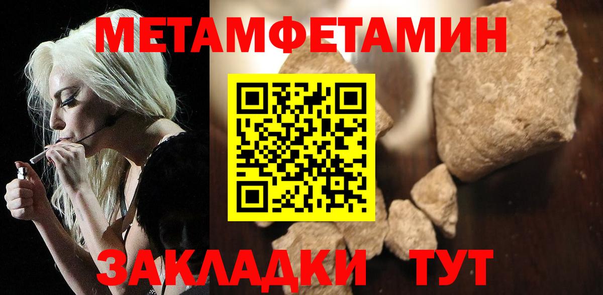 АМФЕТАМИН 98%  Вход с VPN  АМФ  АМФЕТАМИН  Реутов 