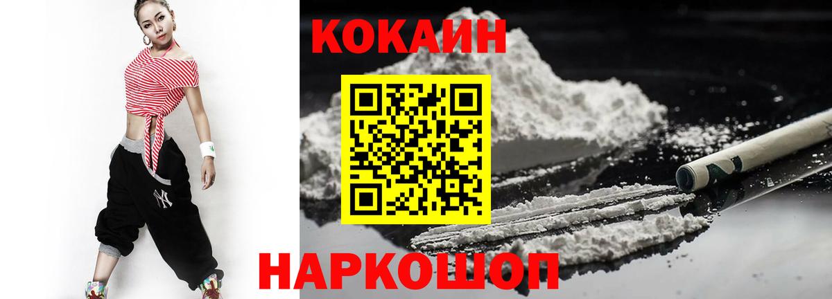 Реутов  КОКАИН 98%  Кокаин  Вход с VPN  Кокаин Эквадор 