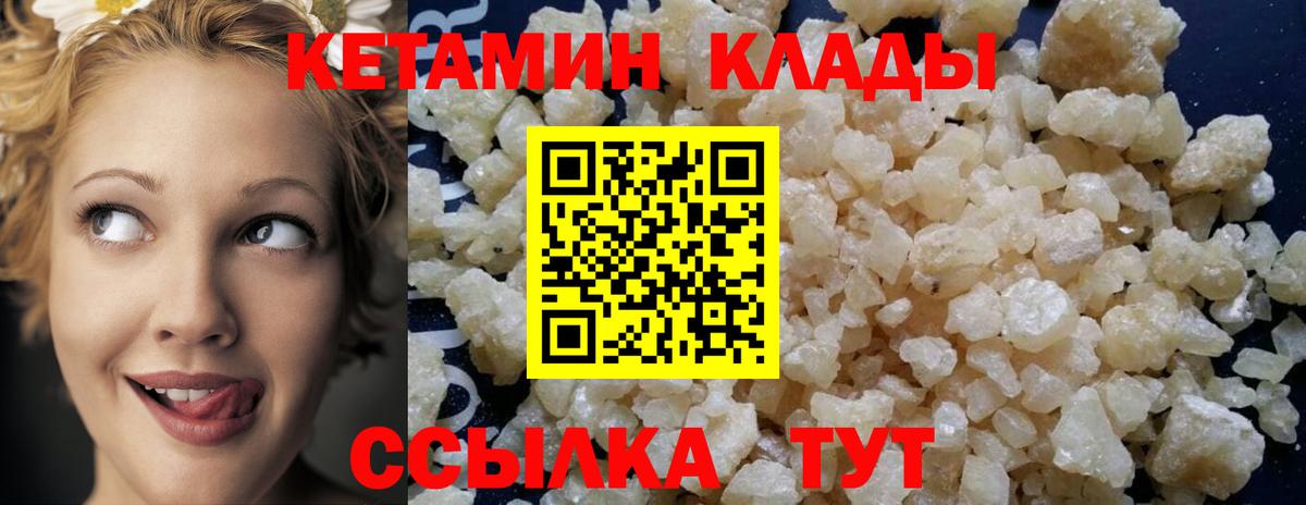 АМФЕТАМИН Реутов
