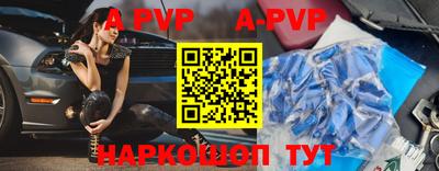 прущая мука Нальчик