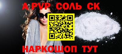 гашиш Нарткала
