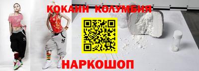 соль ск Наро-Фоминск