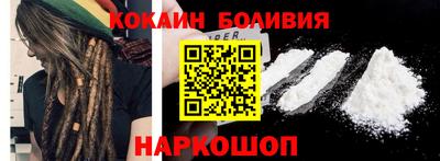 соль ск Наро-Фоминск
