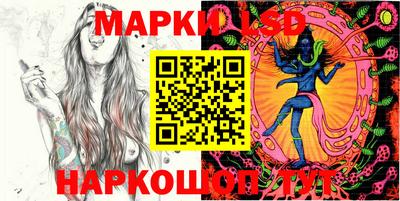 соль ск Наро-Фоминск