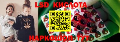 соль ск Наро-Фоминск