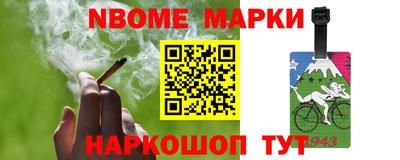 соль ск Наро-Фоминск