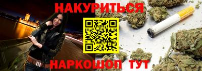 соль ск Наро-Фоминск