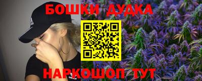 гашиш Нарткала