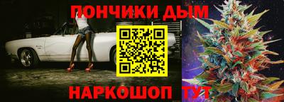 гашиш Нарткала