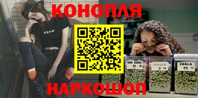 соль ск Наро-Фоминск