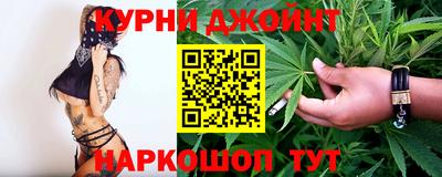 гашиш Нарткала