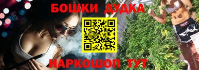 прущая мука Нальчик