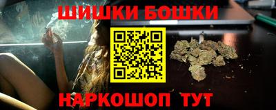 соль ск Наро-Фоминск