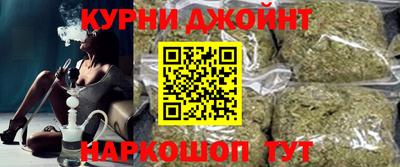 гашиш Нарткала