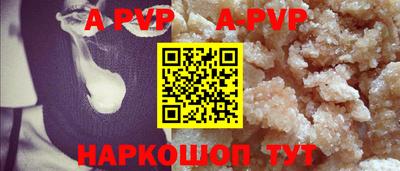 прущая мука Нальчик