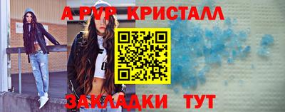 прущая мука Нальчик