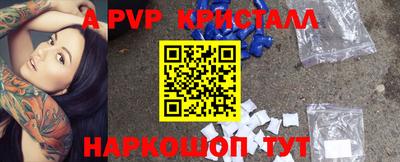 прущая мука Нальчик