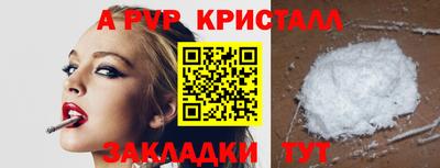 прущая мука Нальчик
