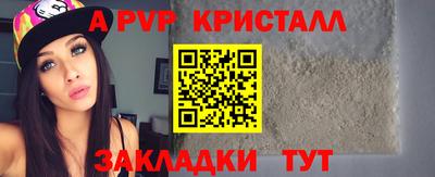 соль ск Наро-Фоминск