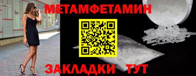 соль ск Наро-Фоминск