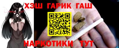 гашиш Нарткала