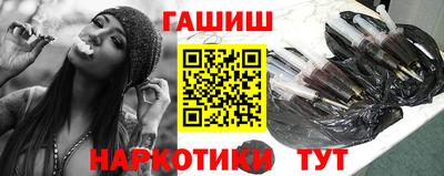 гашиш Нарткала