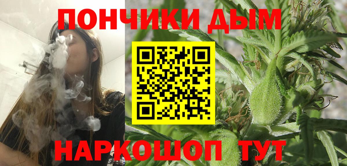 Шишки марихуана конопля  Канабис Ganja  Шишки марихуана план  Вход с VPN  Каннабис Amnesia  Реутов 